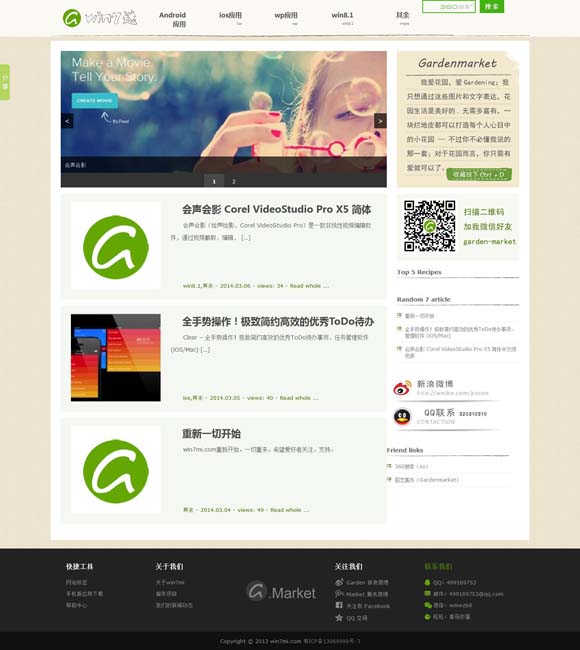 福彩彩吧图库图丹东综合 获金鹰奖最佳女主角，赵丽颖深夜发文！